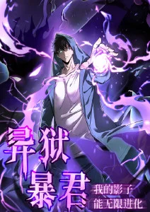 青空少年 动漫海报